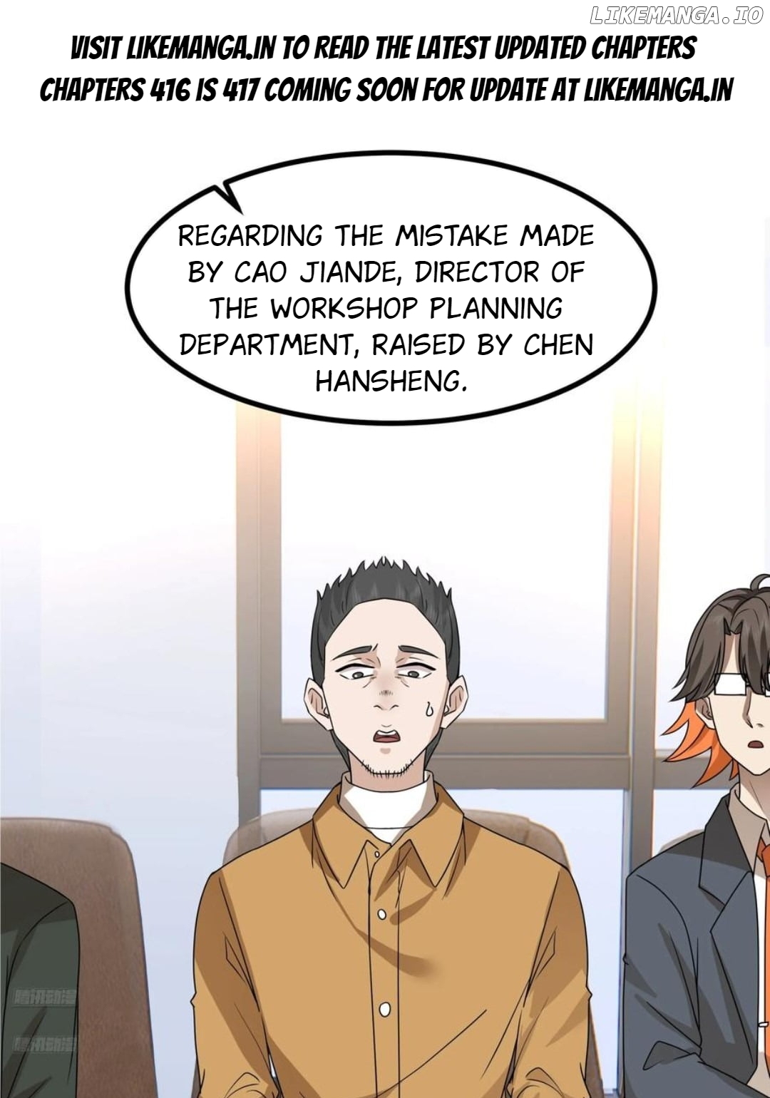 I Really Don’t Want to be Reborn Chapter 415 - page 1